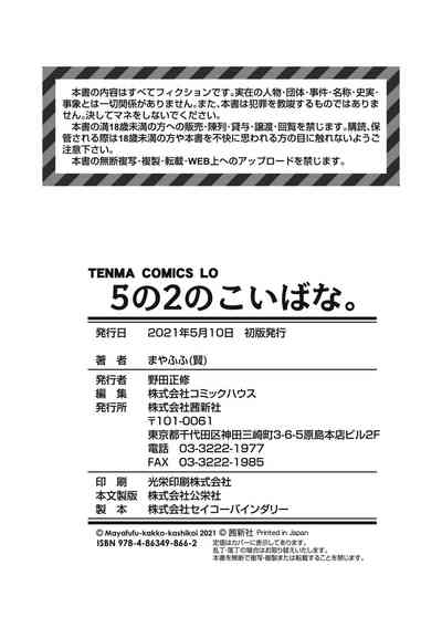 第210頁圖