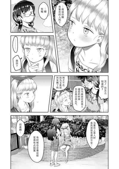 第74頁圖