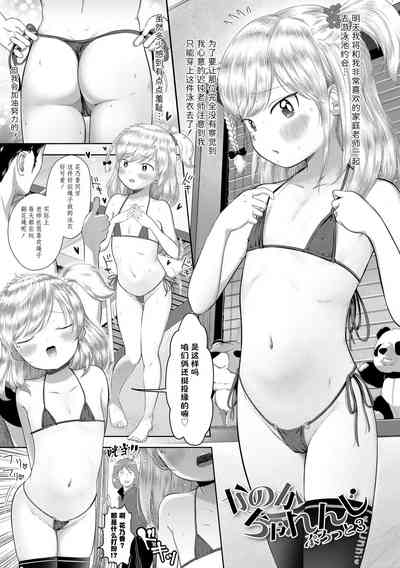 第2頁圖