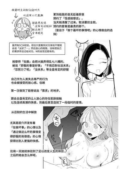 第114頁圖