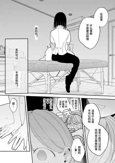 第90頁圖