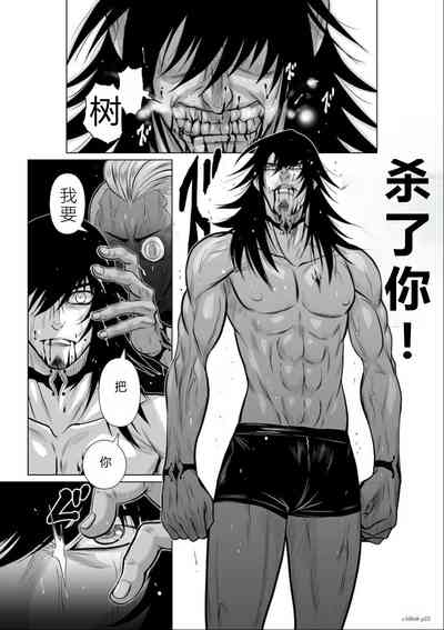 第118頁圖