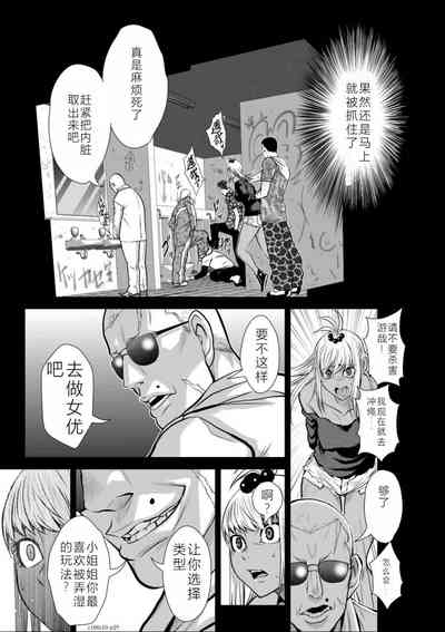 第186頁圖