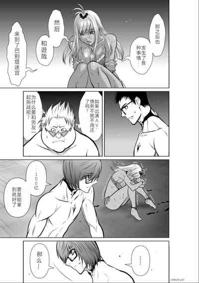 第190頁圖