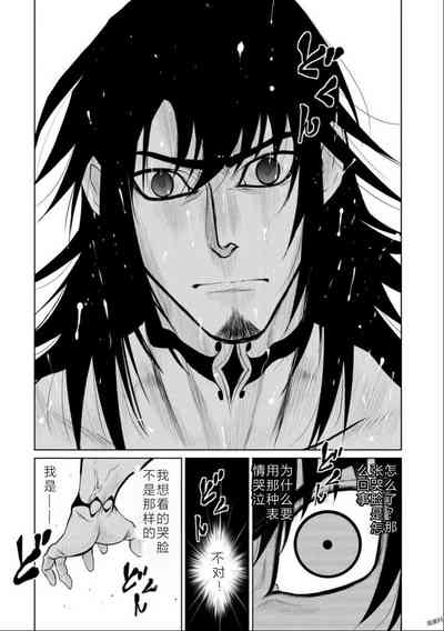 第38頁圖
