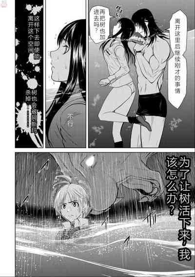 第50頁圖