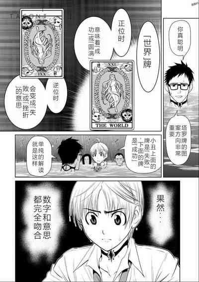 第54頁圖