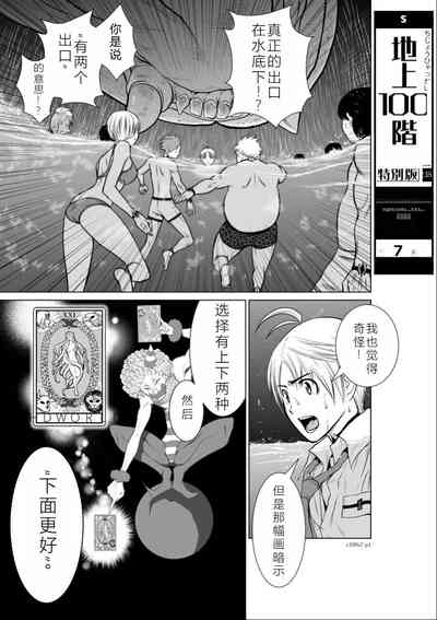 第58頁圖