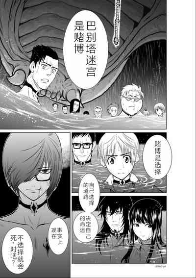 第66頁圖
