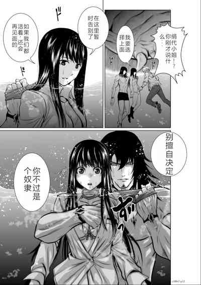 第70頁圖