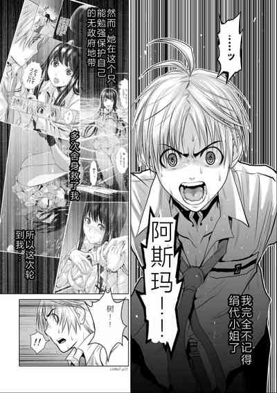 第74頁圖
