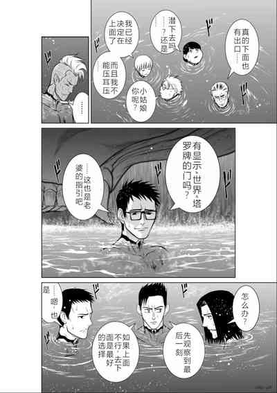 第86頁圖