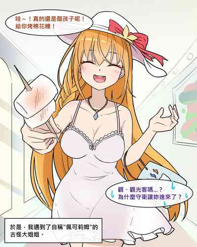 第2頁圖