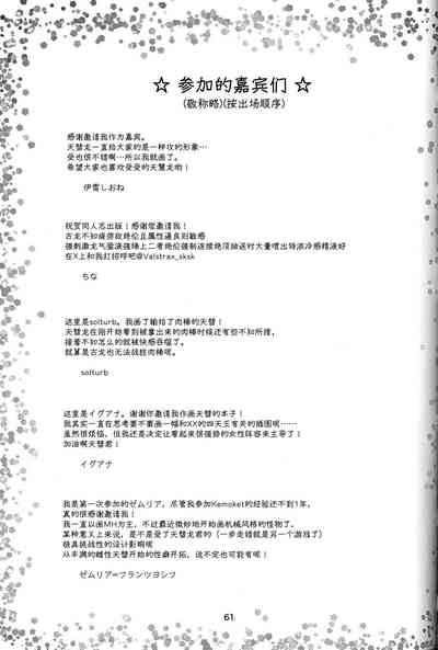 第62页图