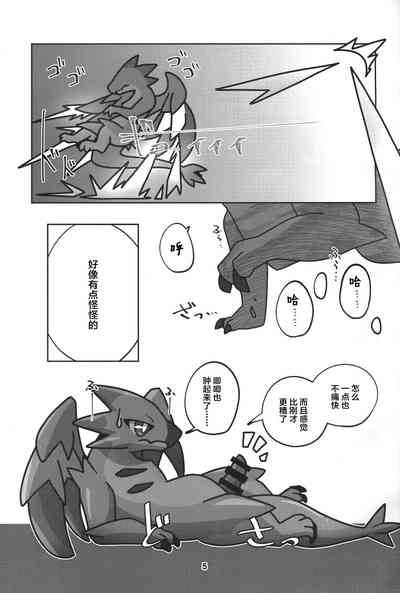 第6页图