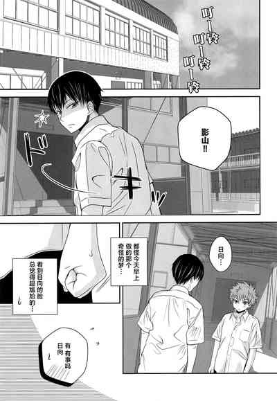 第18页图