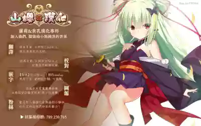第30頁圖