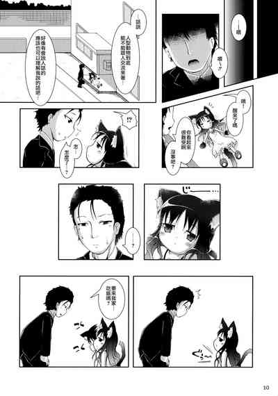 第10頁圖
