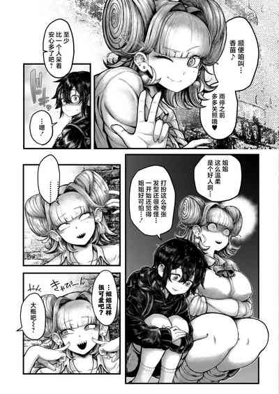 第6頁圖