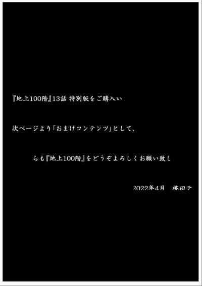 第106頁圖