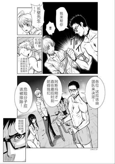 第10頁圖