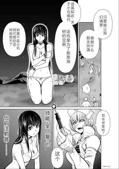 第138頁圖