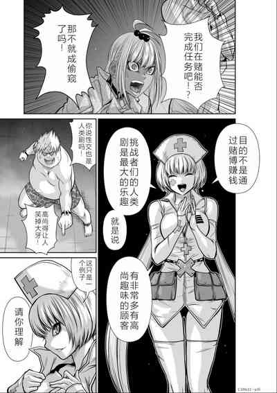 第74頁圖