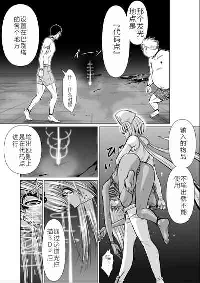 第86頁圖