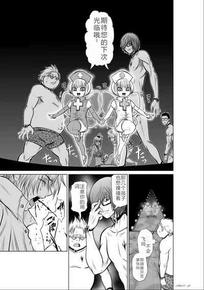 第90頁圖