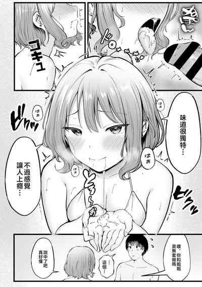 第38页图