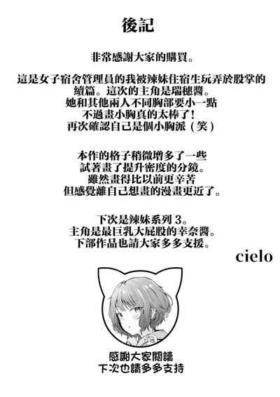 第58页图