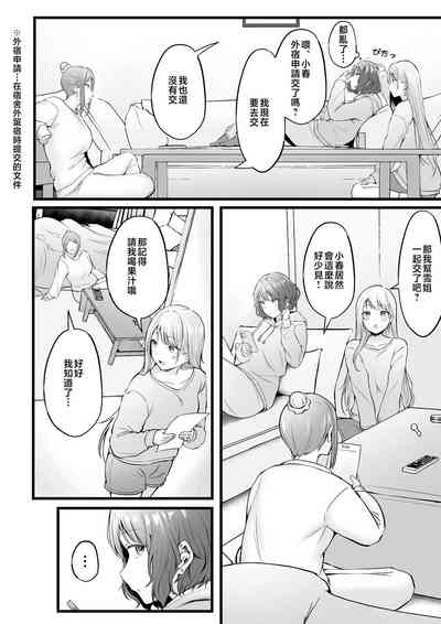 第6页图