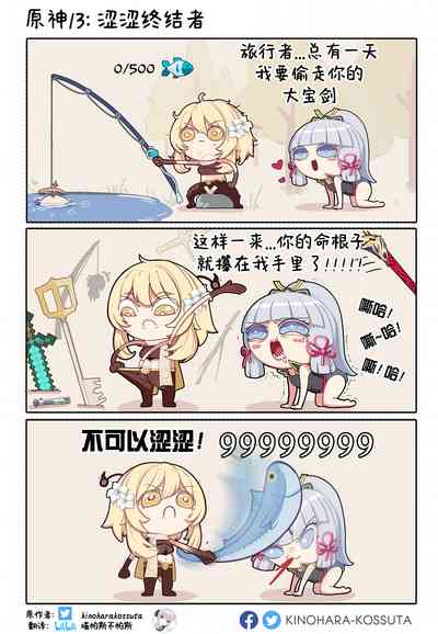 第14頁圖