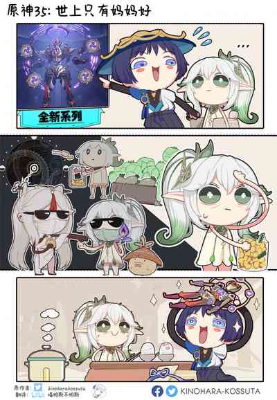 第50頁圖