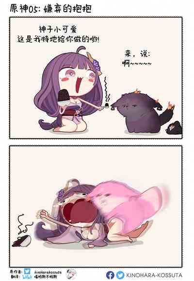 第6頁圖