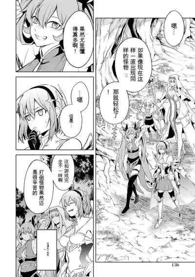 第138页图