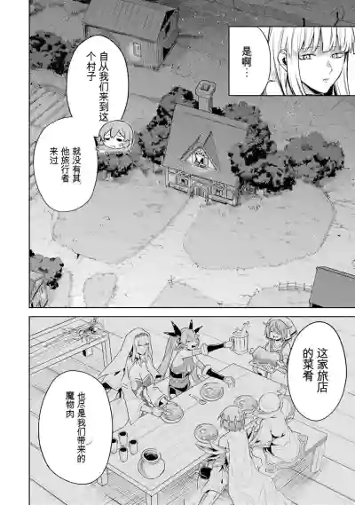 第150页图