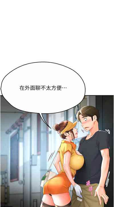第30頁圖