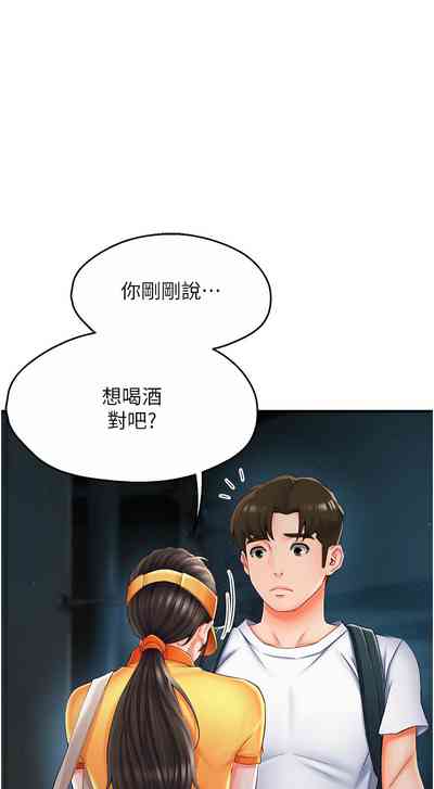 第70頁圖