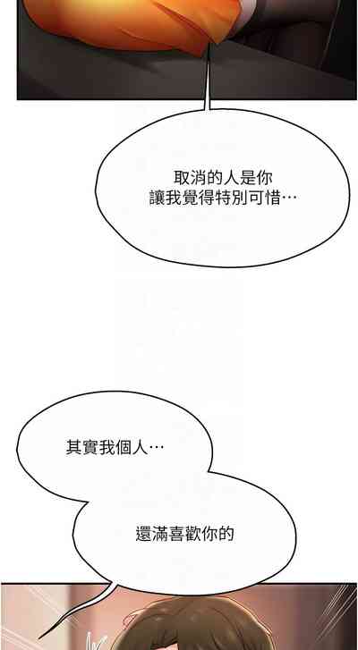 第74頁圖