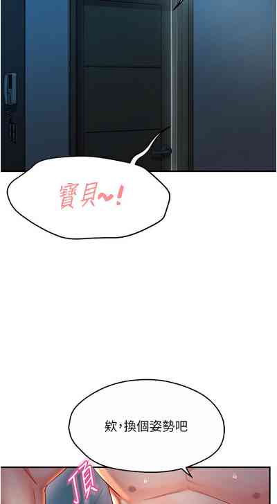 第86頁圖