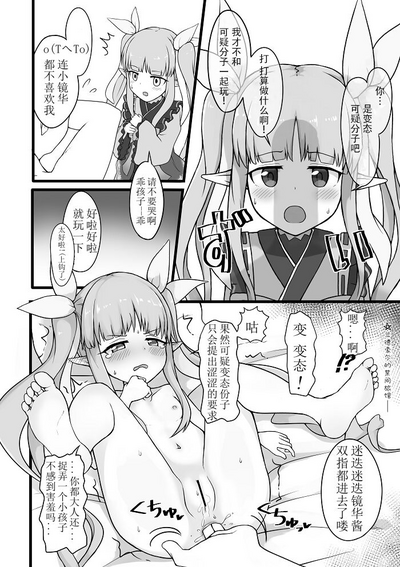 第2页图