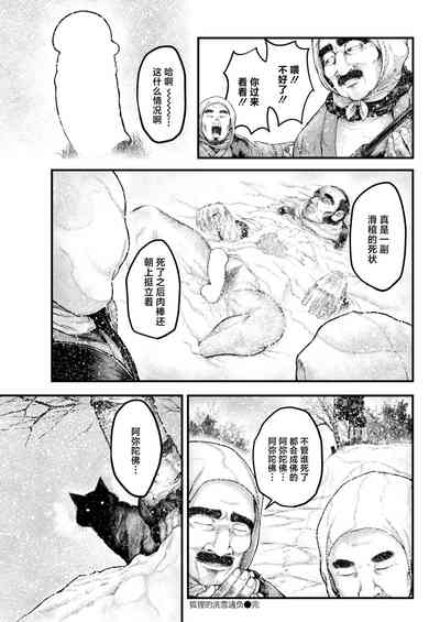 第30頁圖