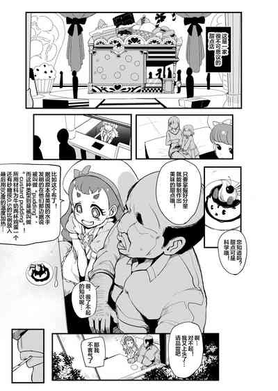 第94頁圖
