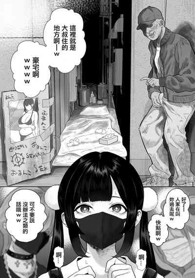 第2頁圖