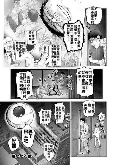 第30页图