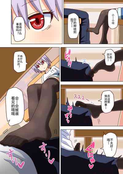 第110页图