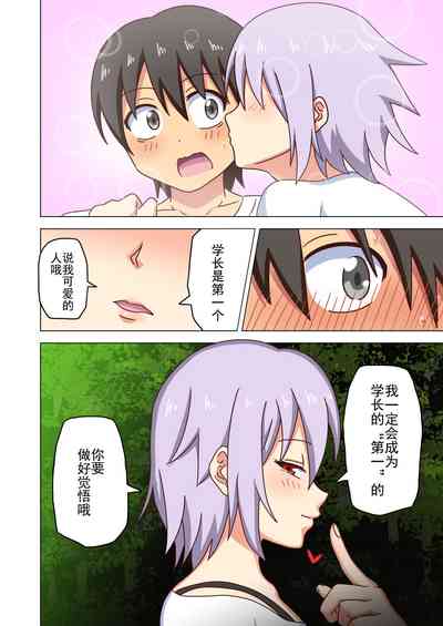 第154页图