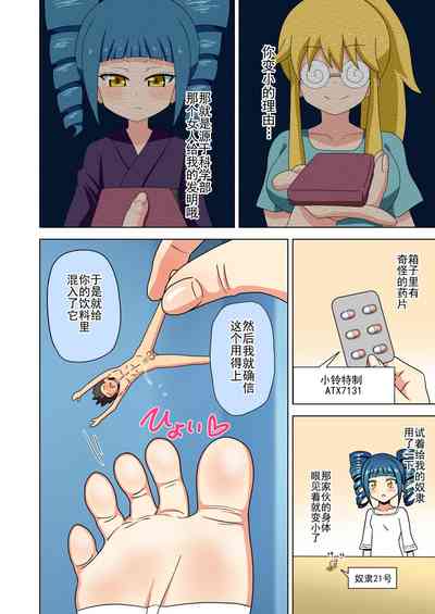 第286页图