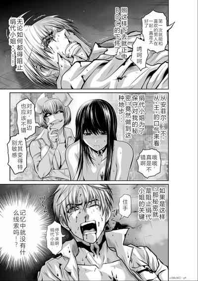 第102頁圖